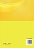 高等代数习题答案与提示/丘维声 商品缩略图1