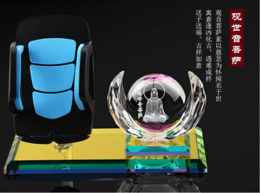 【汽车用品】新款水晶球汽车香水座多功能手机支架车载摆件有求必应车内饰用品 商品图3