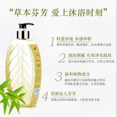 【洁浴用品】持久柠檬草清新美肌沐浴露乳液深层清洁清爽迷人芬芳家装男女 商品图2