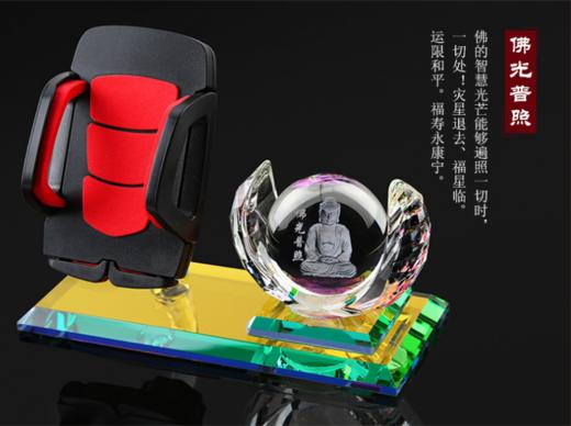 【汽车用品】新款水晶球汽车香水座多功能手机支架车载摆件有求必应车内饰用品 商品图4
