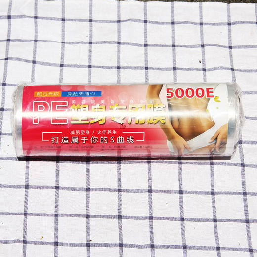 PE保鲜膜5000E 商品图0