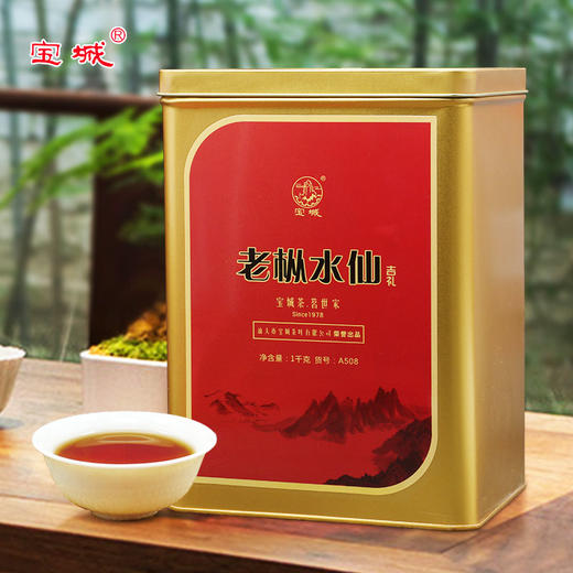 【陈茶枞味醇滑】宝城 A508吉礼老枞水仙茶散装罐装1000克浓香型乌龙茶 商品图0