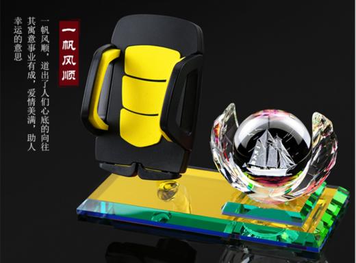 【汽车用品】新款水晶球汽车香水座多功能手机支架车载摆件有求必应车内饰用品 商品图1