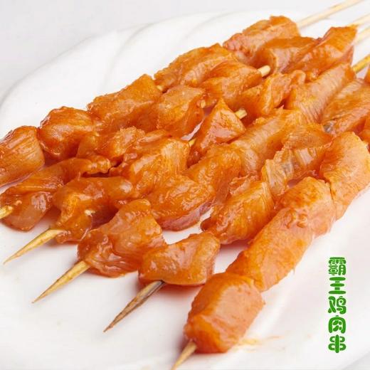 蓝湾散称生霸王肉串骨肉相连500g约10根