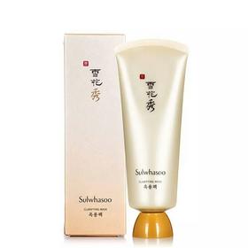 【现货】韩国雪花秀玉容撕拉精华面膜保湿提亮肤色清洁去黑头收毛孔180/150ml/50ml