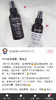 好评无数！NYX定妆喷雾60ml 商品缩略图6