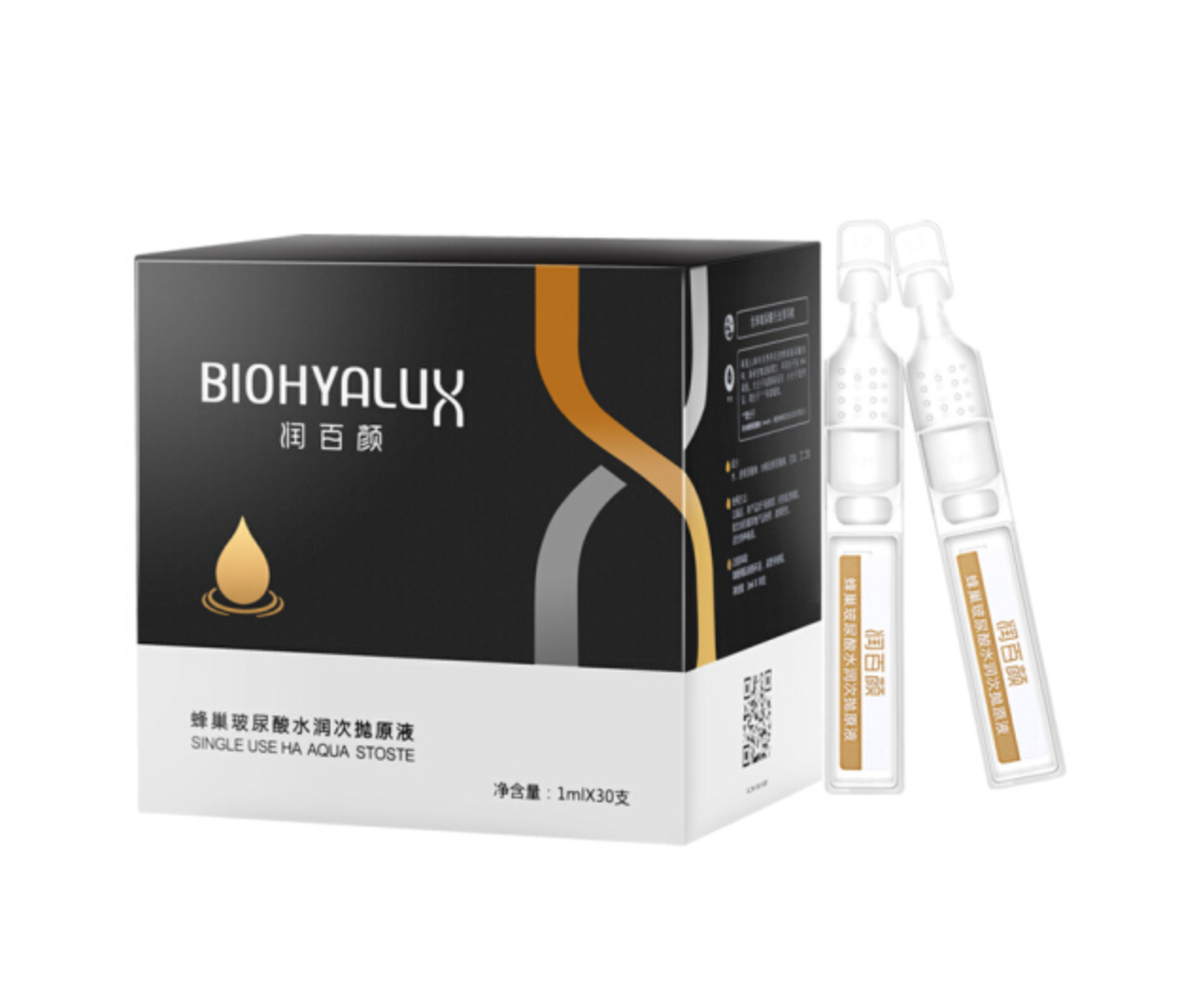 润百颜蜂巢玻尿酸次抛原液 1.5mlX30支