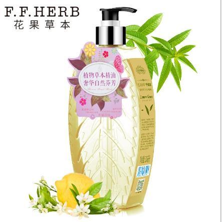 【洁浴用品】持久柠檬草清新美肌沐浴露乳液深层清洁清爽迷人芬芳家装男女 商品图1