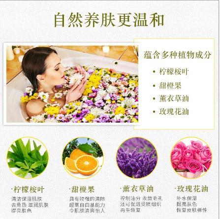 【洁浴用品】持久柠檬草清新美肌沐浴露乳液深层清洁清爽迷人芬芳家装男女 商品图3