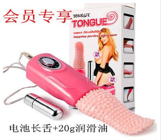 【成人品】*女用舌头 长舌 玩具 商品图0
