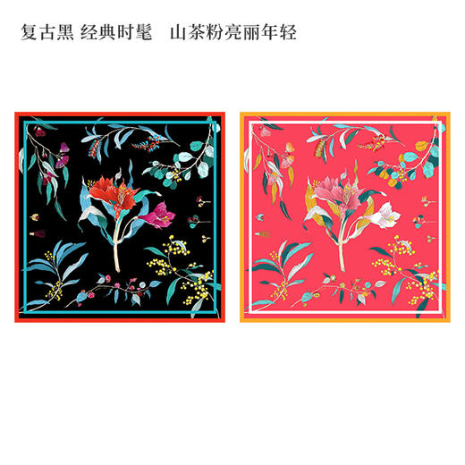 芙罗拉花园真丝丝巾 丨 天然真丝 艺术画作古法针绣 商品图3