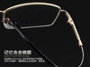 九星眼镜 商品缩略图3