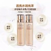 【现货】韩国its skin 伊思蜗牛/红参水乳套装 补水保湿套装 商品缩略图0