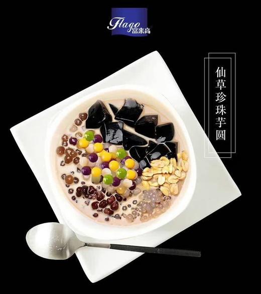 (爆品) 后亭春  小芋圆 1kg/包   吸管可吸 商品图4