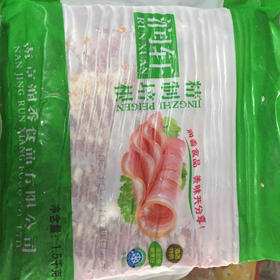 润轩培根1.5kg