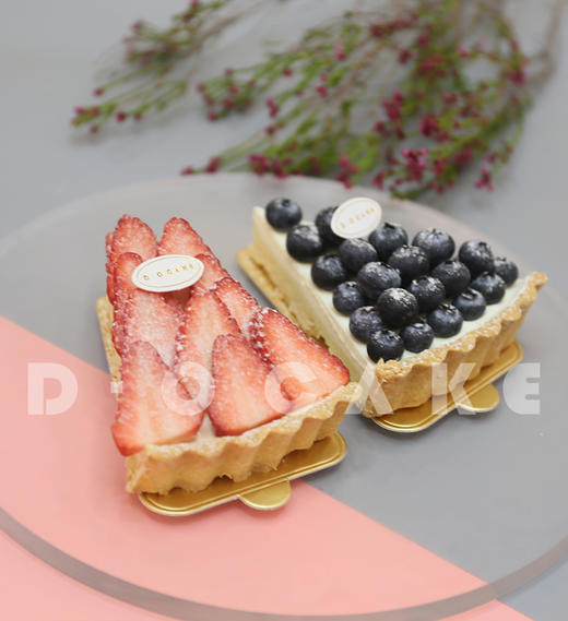 水果派(满168元免运费)