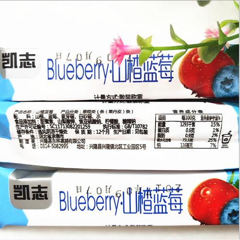 【美食特产】凯志蓝莓山楂条五斤多味酸甜零食果丹皮山楂 商品图4