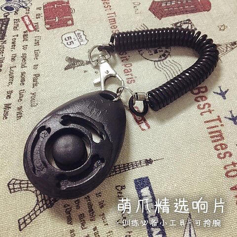萌爪精选响片 猫狗通用 宠物训练必备 商品图4