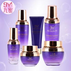 【护肤保湿】*面部护理套装化妆品