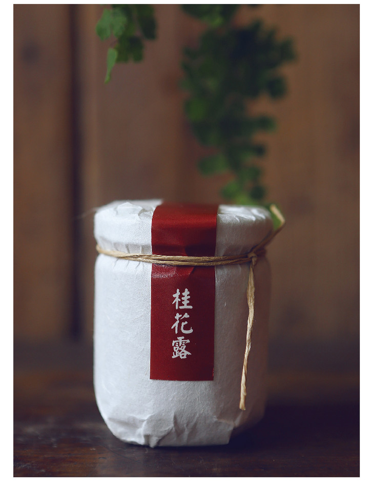 物喜食材手工桂花露