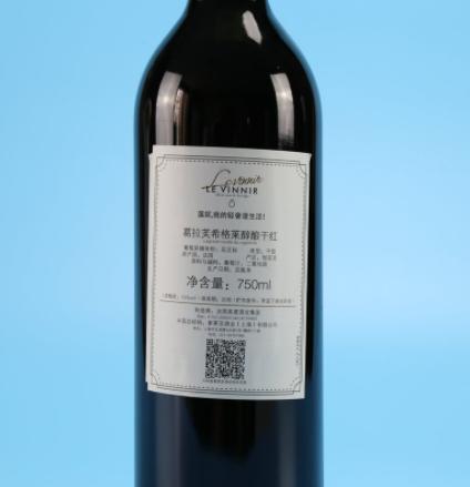 【食品酒水】蕰妮红酒AOC级希格莱干红葡萄酒红酒 商品图5