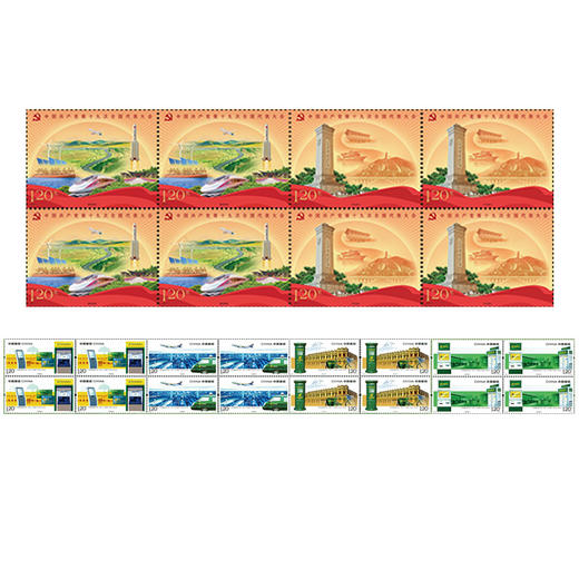 改革开放40周年十大方联邮票珍藏册 商品图1