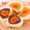 【预售】花尾渡 传统蛋黄酥6枚 莲蓉/豆沙 商品缩略图2