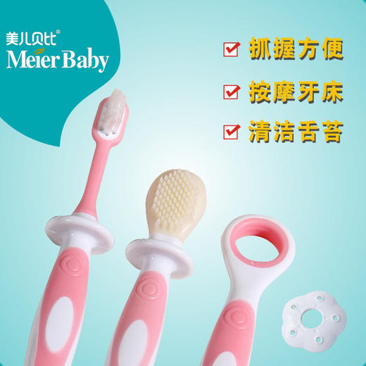 婴儿训练牙刷新生儿宝宝软毛乳牙刷口腔舌苔清洁器 商品图3
