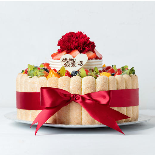 【母亲节专款蛋糕】唯爱-2磅198元，唯有母爱，才能让普通话变成童话 商品图1
