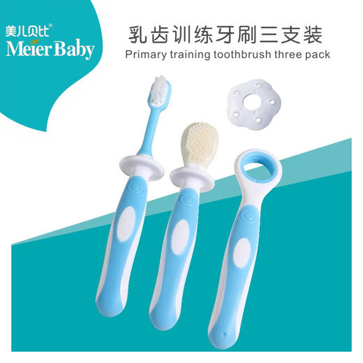婴儿训练牙刷新生儿宝宝软毛乳牙刷口腔舌苔清洁器 商品图2