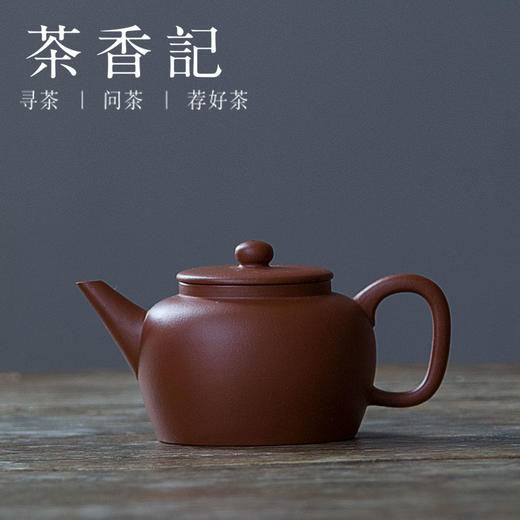 茶香记朱泥平盖水平紫砂壶许达制作