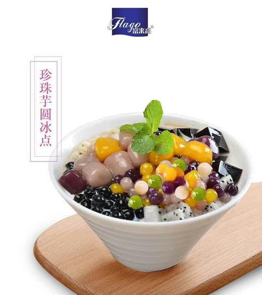 (爆品) 后亭春  小芋圆 1kg/包   吸管可吸 商品图7