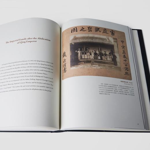 故宫藏影 西洋镜里的宫廷人物 纸上故宫 商品图2