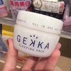 连续cosme大赏第一名 GEKKA 睡眠面膜  80g 商品缩略图0