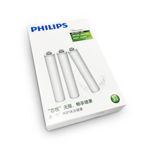 飞利浦（PHILIPS）花洒滤芯WP3926(3支装) 适用：WP3854 WP3955 WP3859 商品图1
