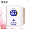 【现货面膜】肤姿美377面膜补水保湿 控油亮肤面膜贴 商品缩略图4