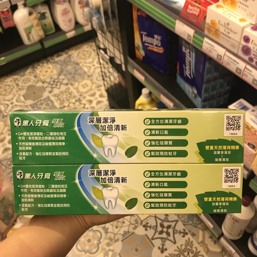 进口 黑人牙膏 含氟牙膏 双重功效 250g*2