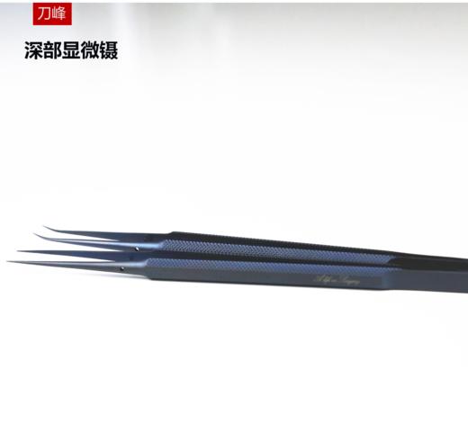深部显微镊 商品图0