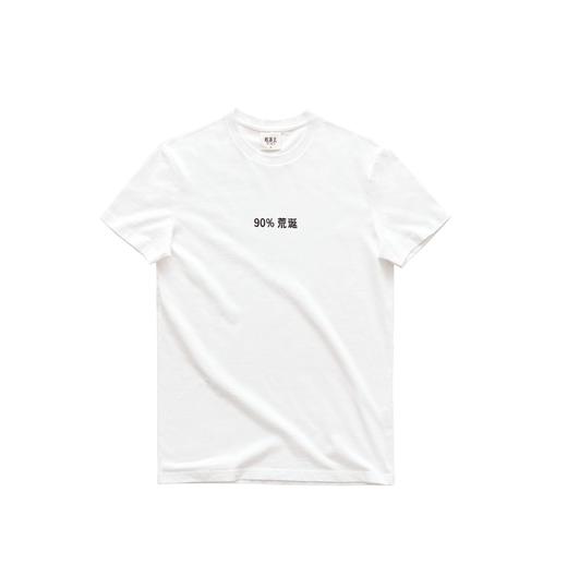 吃茶去chichaqu全棉T恤黑色幽默 90%荒诞 商品图1