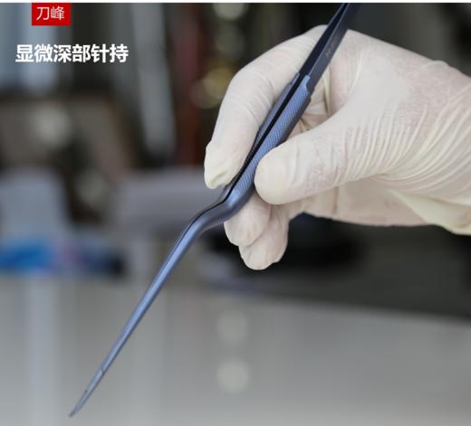 显微深部针持 商品图0