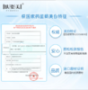 【现货面膜】肤姿美377面膜补水保湿 控油亮肤面膜贴 商品缩略图1