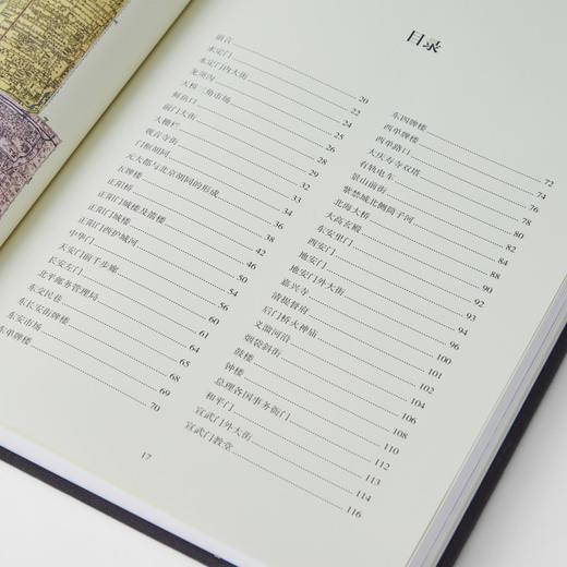 北京梦华录 古都风貌 纸上故宫 商品图1