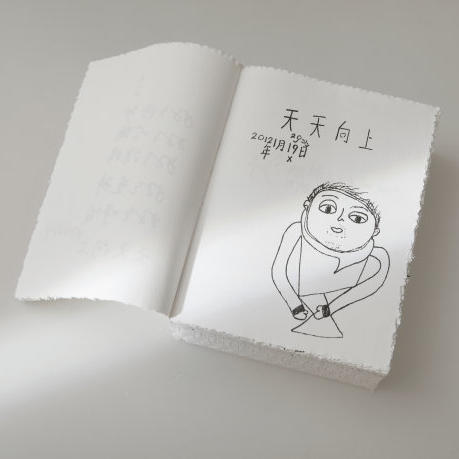 爱不释手（中国最美的书）| 洪卫 商品图2