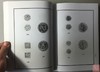 《戴葆庭集拓中外钱币珍品》全一册 商品缩略图7