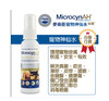 美国麦高臣 MicrocynAH 宠物神仙水 真菌皮炎 皮肤护理 猫狗通用 商品缩略图6