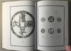 《戴葆庭集拓中外钱币珍品》全一册 商品缩略图5