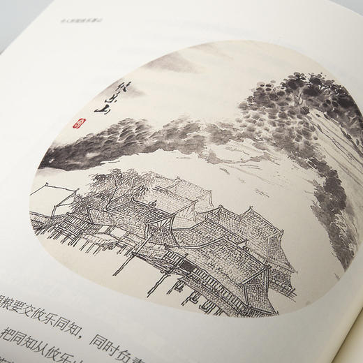 贡茶普洱的故事 纸上故宫 商品图2