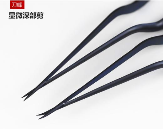 显微深部剪 商品图0