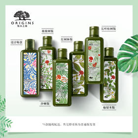 Origins悦木之源韦博士灵芝焕能精华水200ml   强韧肌底 易吸收 狂揽大奖 悦粉挚爱