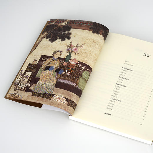 贡茶普洱的故事 纸上故宫 商品图1